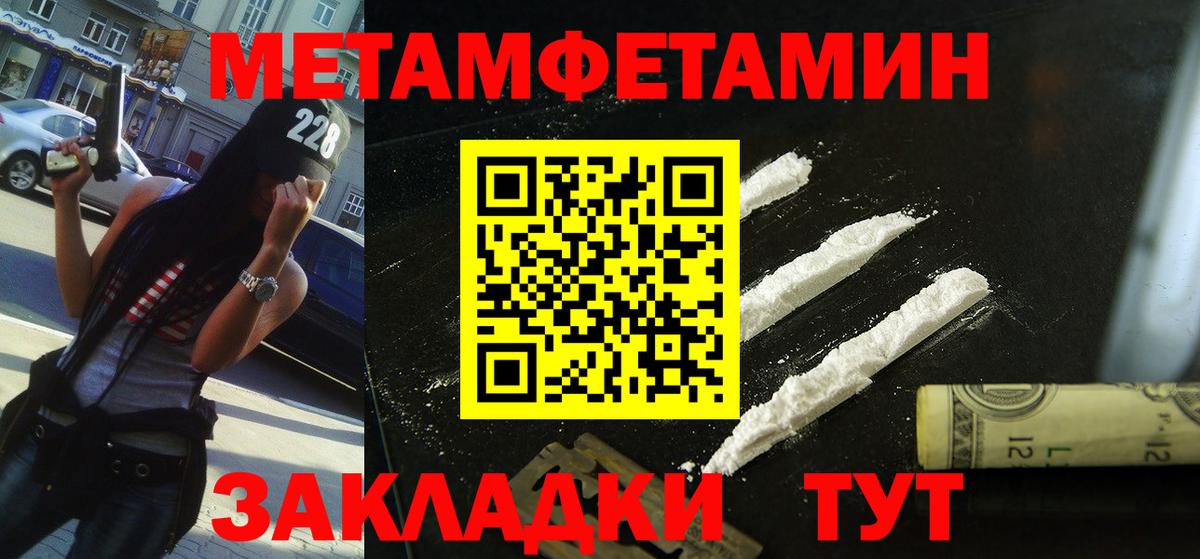 Amphetamine 98%  Вход с VPN  АМФЕТАМИН  Чернушка  Amphetamine 