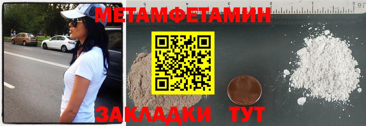 Amphetamine Розовый Чернушка