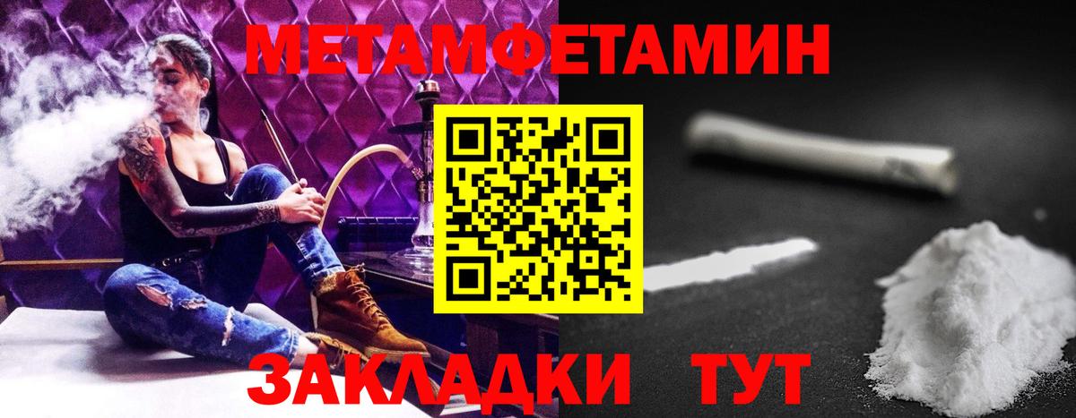 Мефедрон кристаллы  МАРИХУАНА  ЭКСТАЗИ  Чернушка  Вход с VPN  ГАШИШ  КОКАИН  Alpha-PVP СОЛЬ  