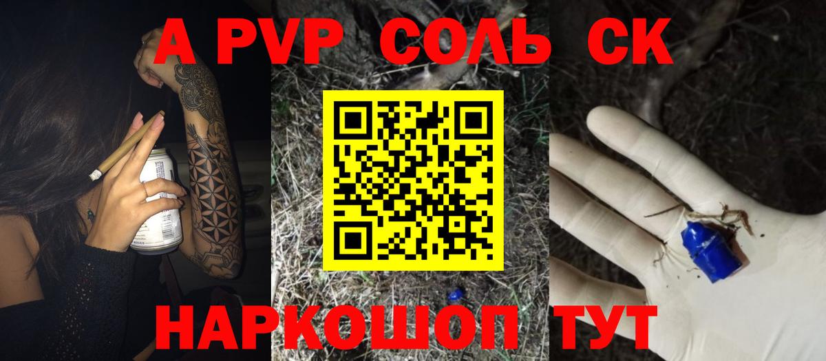 Чернушка  Альфа ПВП Crystall  Вход с VPN  APVP  продажа наркотиков  APVP VHQ  Альфа ПВП мука 