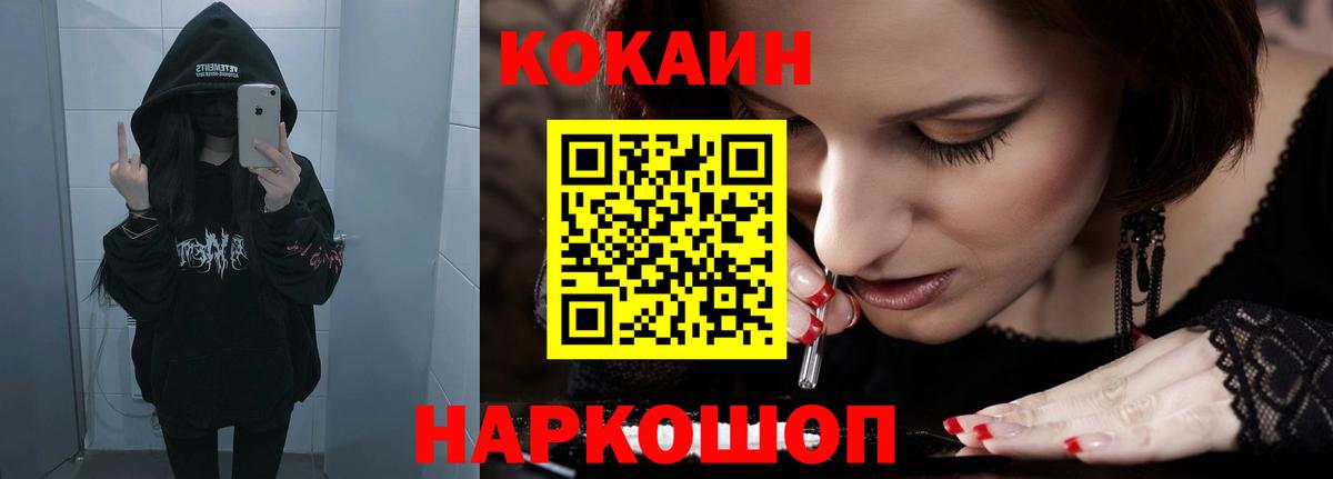 КОКАИН VHQ Чернушка
