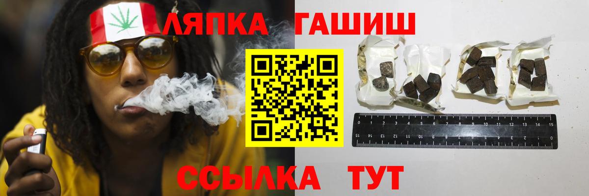 ГАШ Изолятор Чернушка