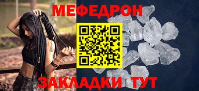 круглые Мариинск