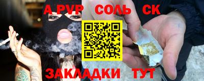 гидропоника Бузулук