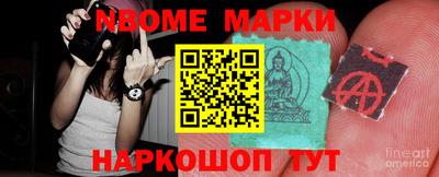 мескалин Будённовск
