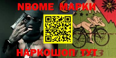 МДМА Бугуруслан