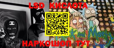 мескалин Будённовск