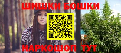 МДМА Бугуруслан