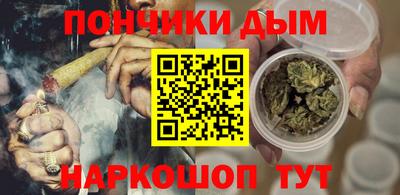 МДМА Бугуруслан