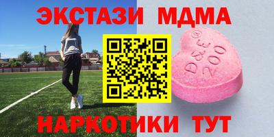 мескалин Будённовск