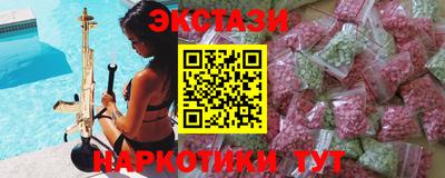 мескалин Будённовск