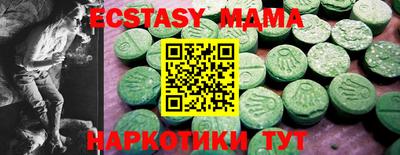 мескалин Будённовск