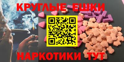 МДМА Бугуруслан