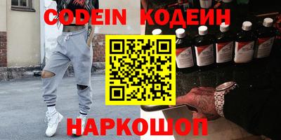 мескалин Будённовск