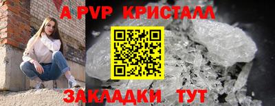 МДМА Бугуруслан