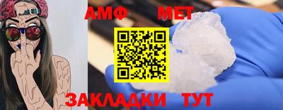 МДМА Бугуруслан