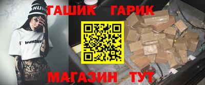 гидропоника Бузулук