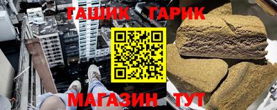 МДМА Бугуруслан
