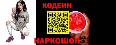 мескалин Будённовск