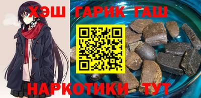 мескалин Будённовск