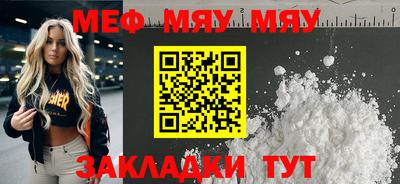МДМА Бугуруслан