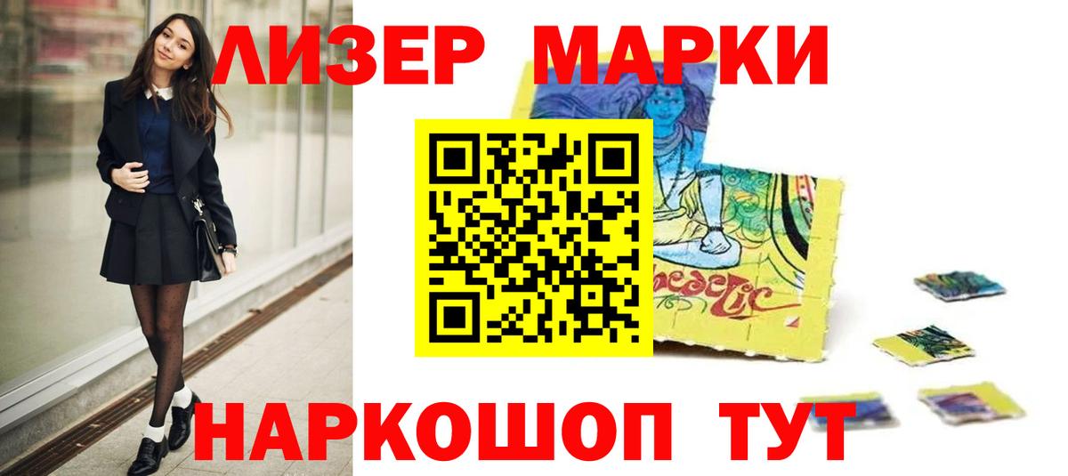 Лсд 25 экстази ecstasy  Лсд 25 экстази ecstasy  Вход с VPN  Чернушка 