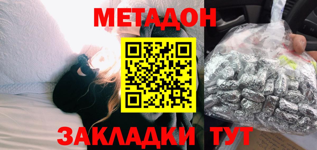  КОКАИН Чернушка
