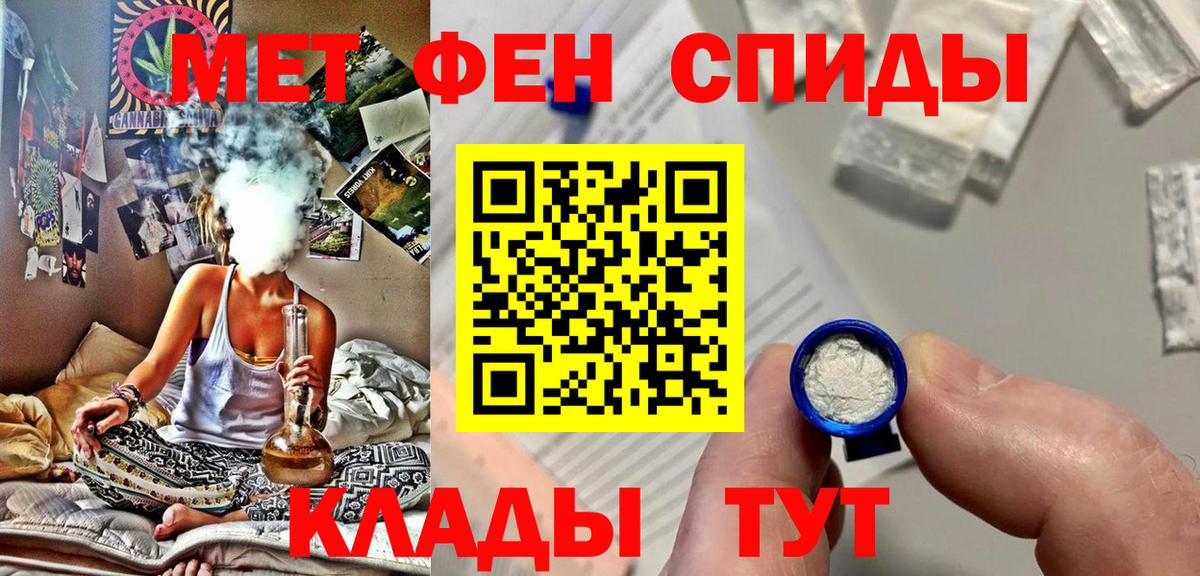 Метамфетамин мет Чернушка