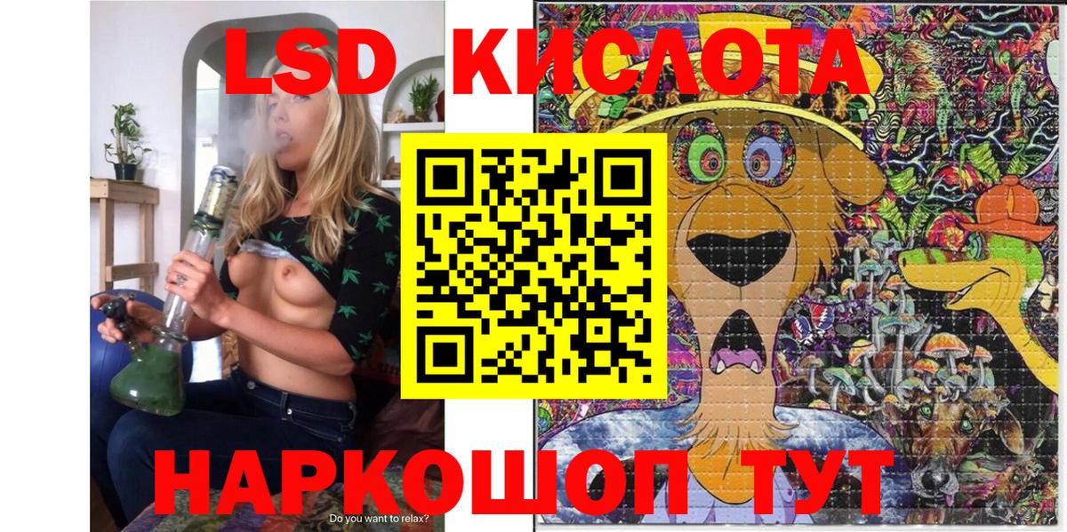 Наркотические марки 1,5мг  Вход с VPN  Марки N-bome  Наркотические марки 1,5мг  Чернушка 