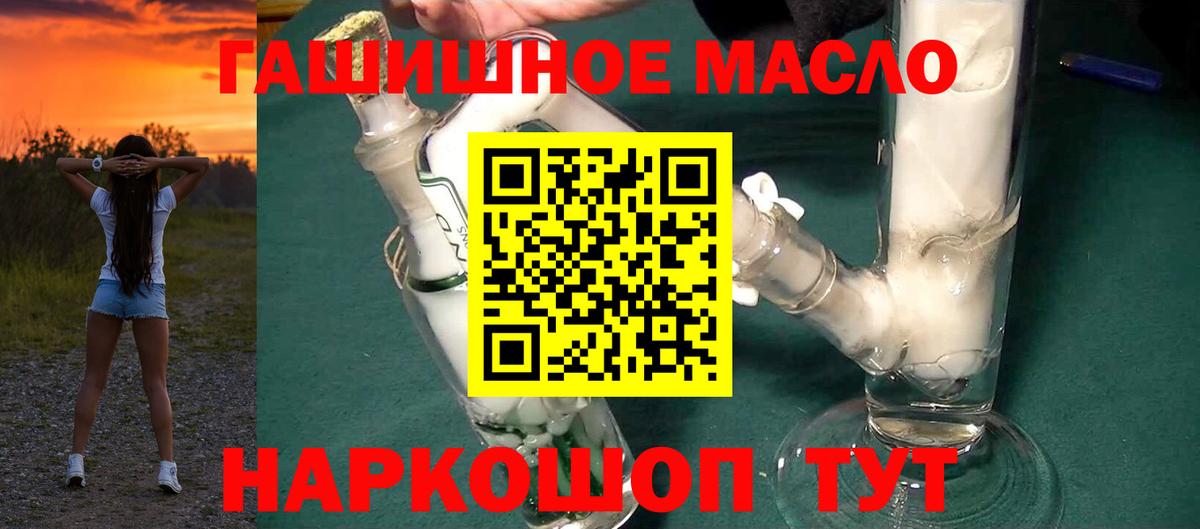 Чернушка  закладка  Вход с VPN  ТГК вейп с тгк  ТГК концентрат 